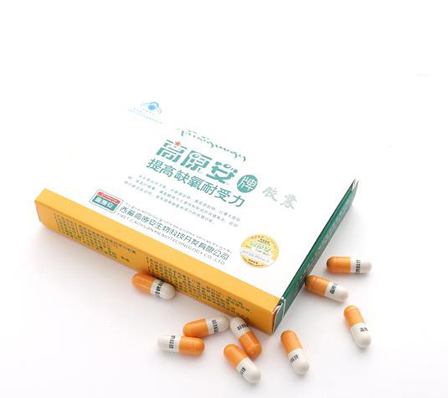 高原安图册_360百科