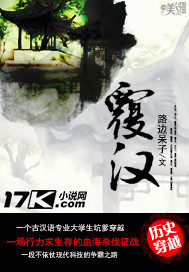 覆汉图册_360百科