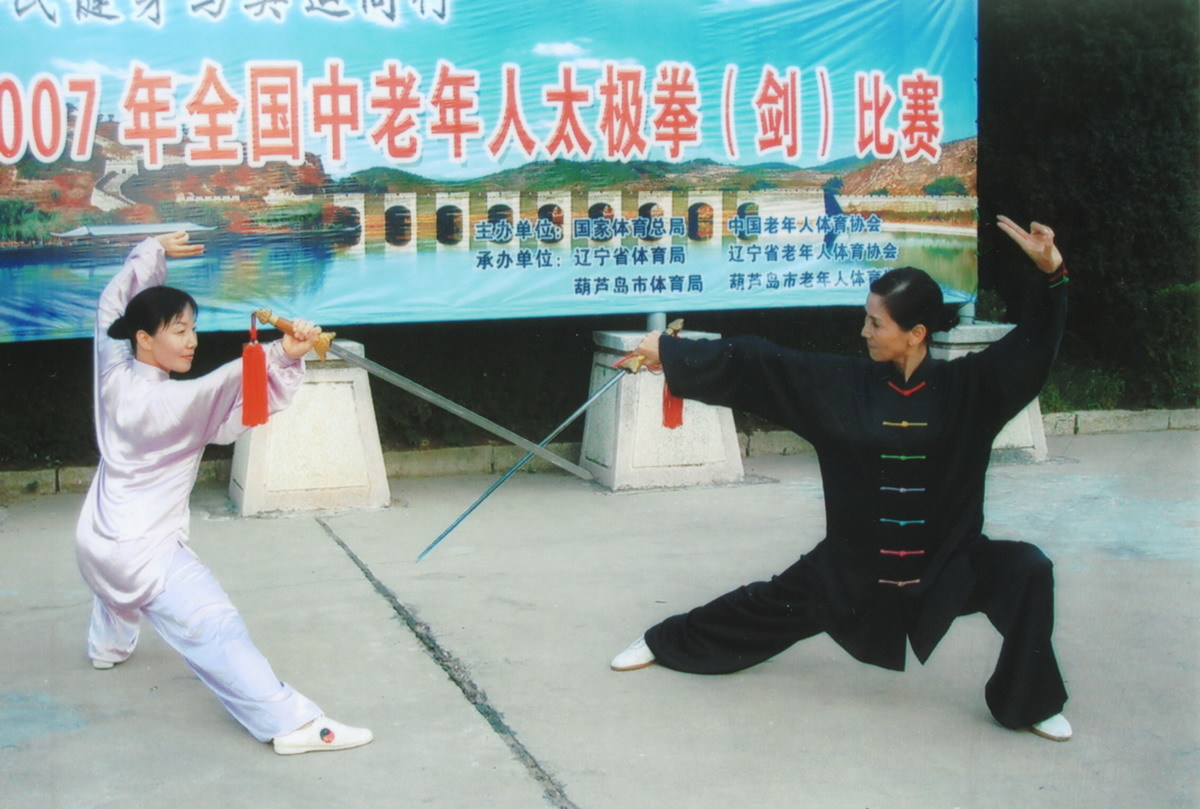对练图册_360百科
