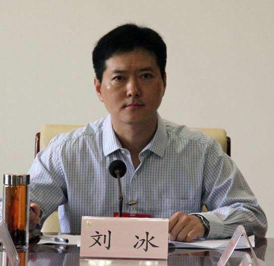 刘冰图册_360百科