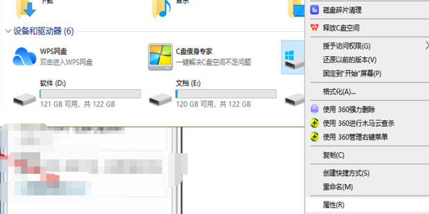 如何在局域网中共享电脑的本地磁盘_360新知