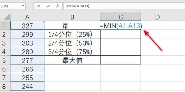 Excel里面怎么求数据的四分位点_360新知