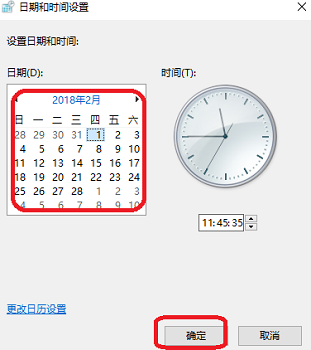 如何修改文件创建日期如何更改文件修改日期360新知 