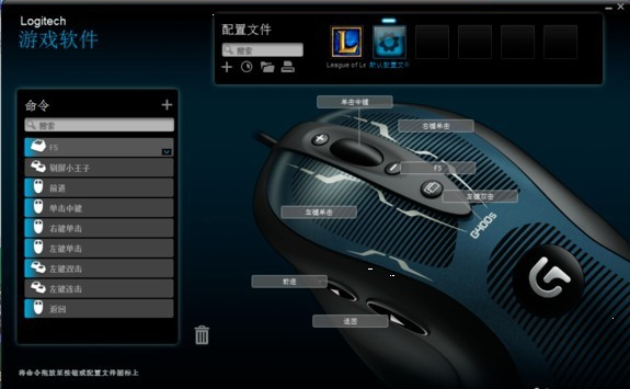 G500鼠标压枪宏怎么设置_360新知