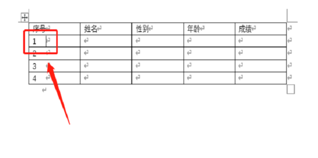 如何给word表格自动添加序号 360新知