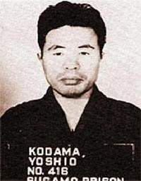 儿玉誉士夫图册_360百科