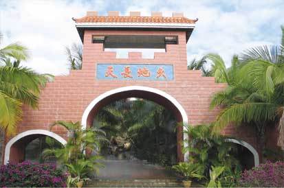 万宁市(海南省省辖市)_360百科