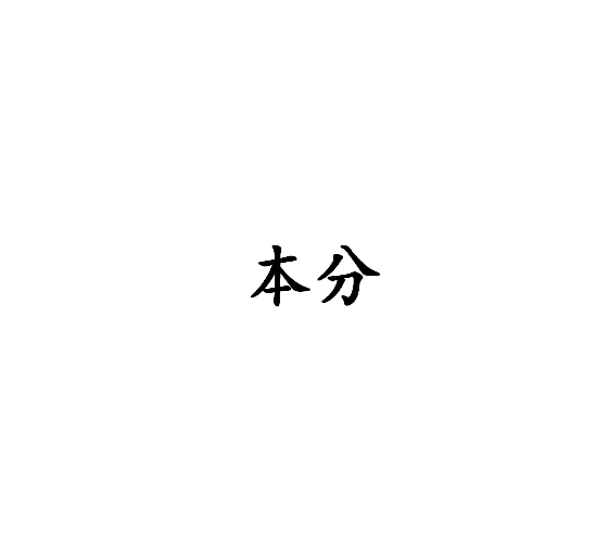 本分图册_360百科