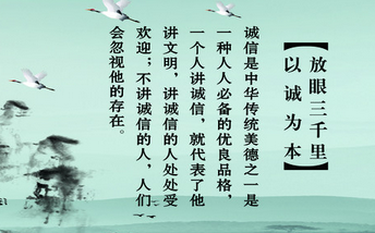 怎样对朋友真诚_360新知
