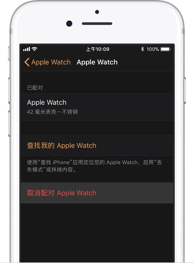 apple-watch-iphone-360