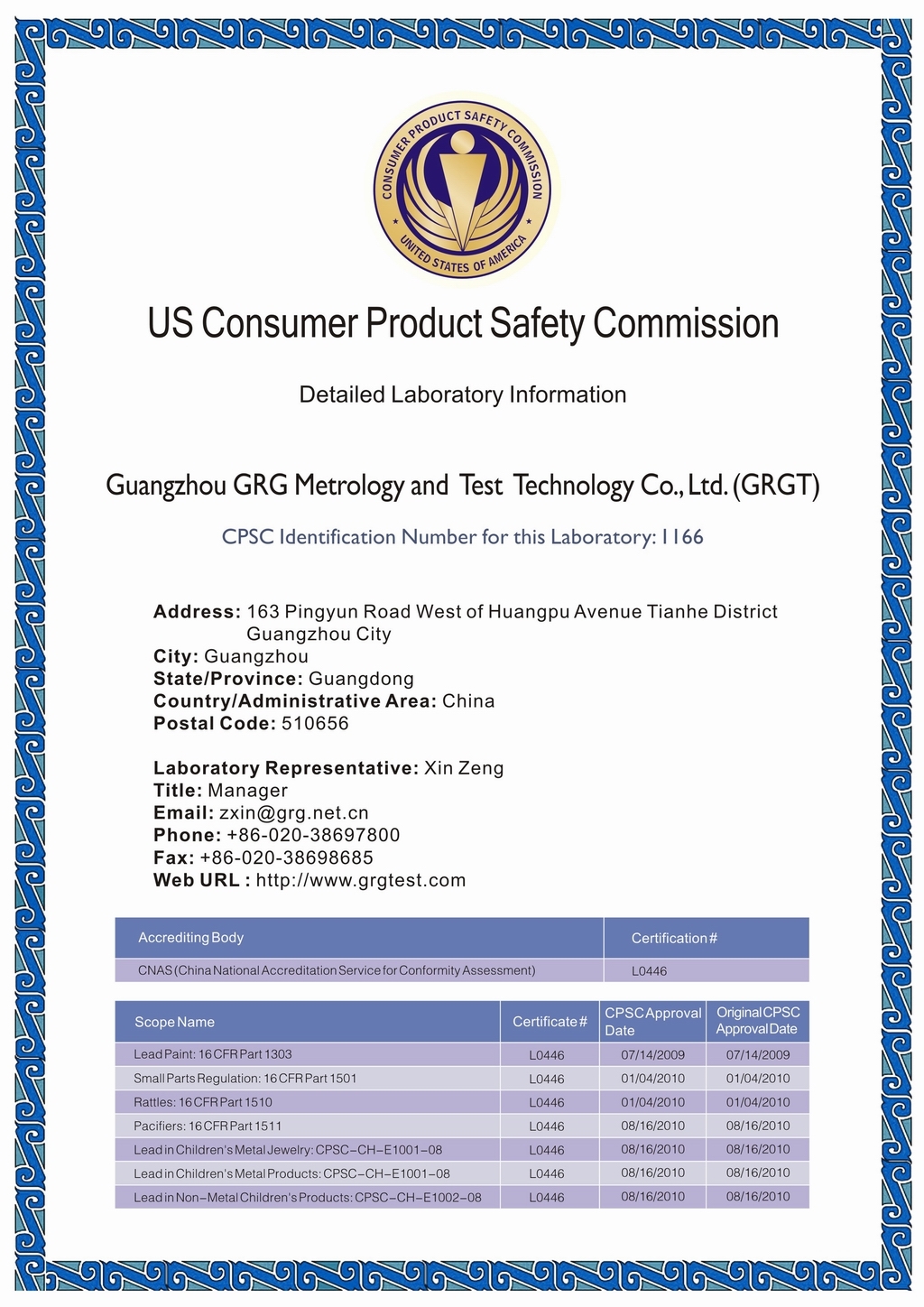 CPSC图册_360百科