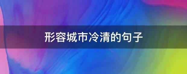 🌸半月谈网 【新澳门一码一肖100精确】_中证海绵城市主题指数报788.42点，前十大权重包含洪城环境等