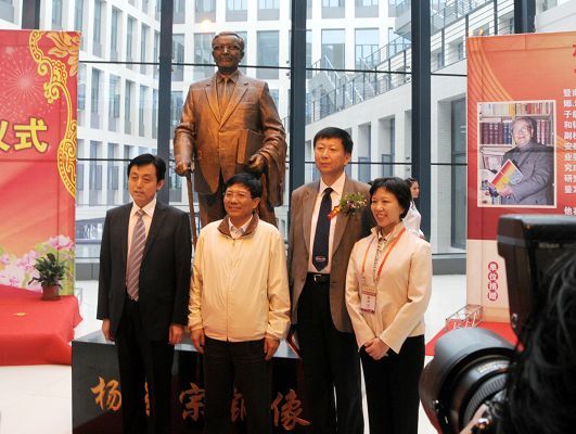 杨承宗(中华人民共和国放射化学奠基人)_360百科
