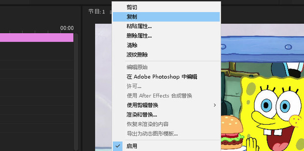 pr怎么复制效果_360新知