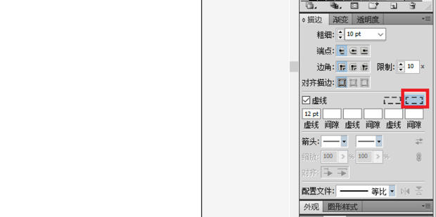 AI教程[63]描边之虚线知识点一_360新知
