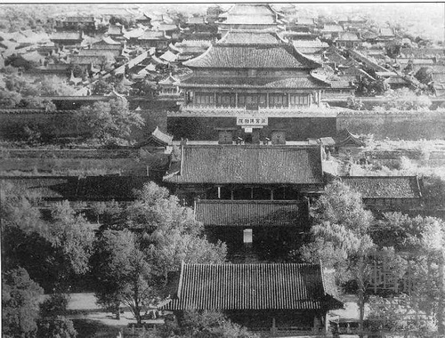 景山官学图册_360百科