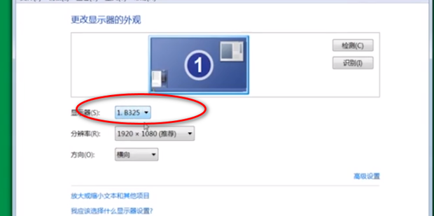 WIN7多屏显示切换,多屏幕显示方法_360新知