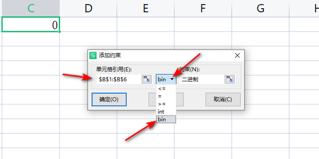 excel自动凑数求和_360新知