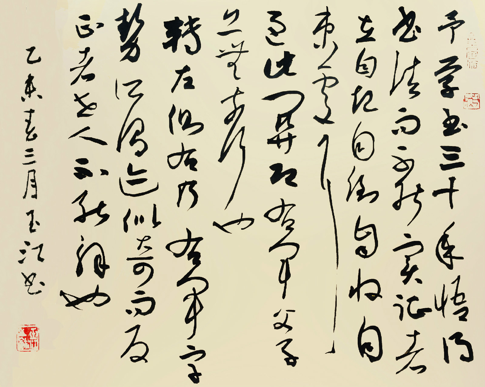 李玉的创作之路是什么