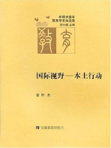 全球视野下版权内容保护面临的挑战与应对策略 (全球视野课程讲什么)