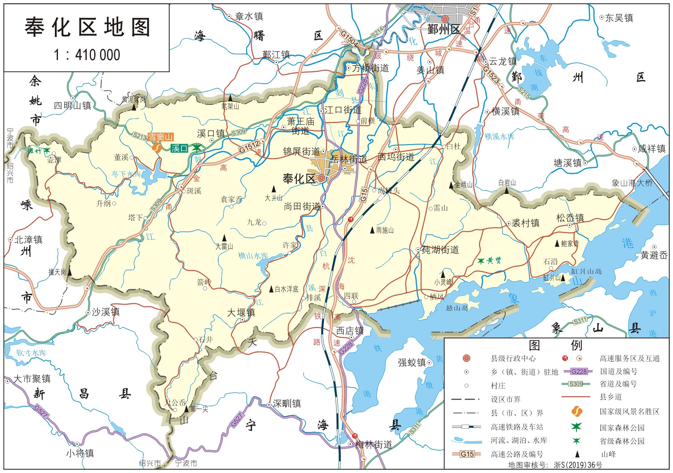 奉化区图册_360百科