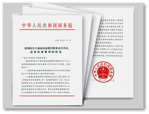 文件图册_360百科