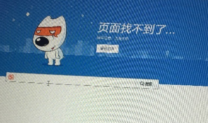 如何解决电脑可以上网,网页打不开的问题_360新知
