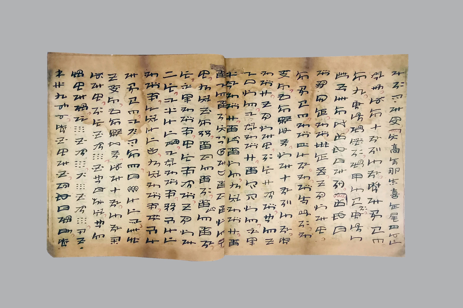 彝文图册_360百科