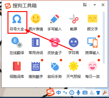 特殊符号图案大全特殊符号怎么打出来360新知 