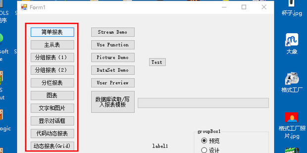 rmp报表文件怎么打开_360新知