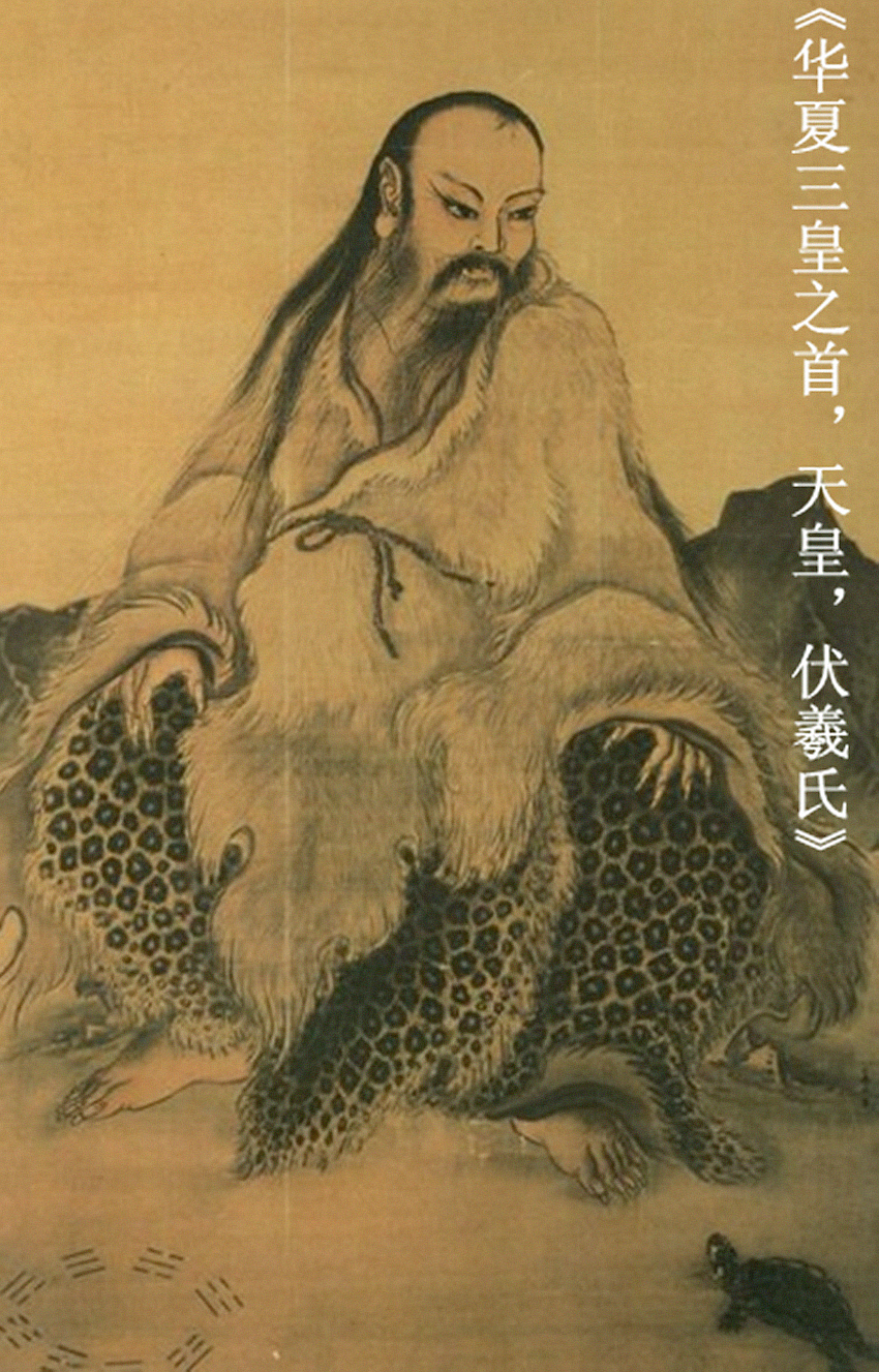 火云三圣皇图册_360百科