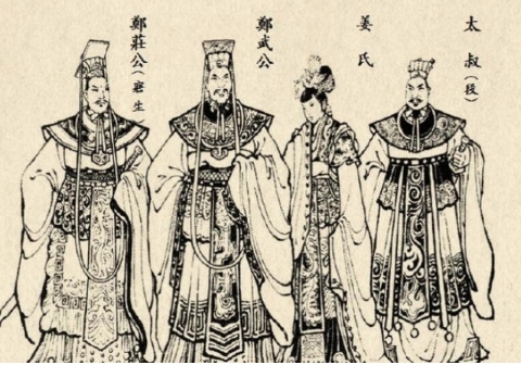 郑武公图册_360百科