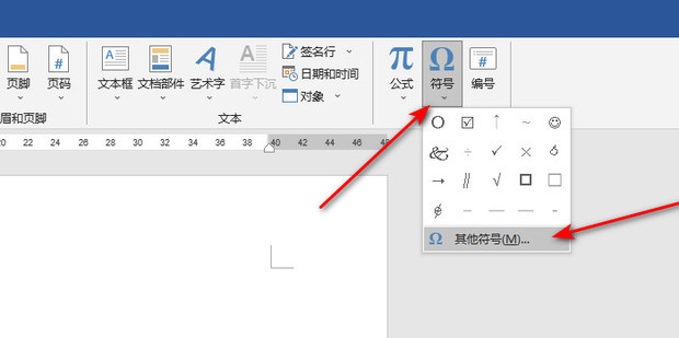 Install free Microsoft Word