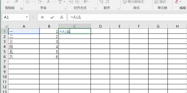 excel两行内容合并成一行_360新知