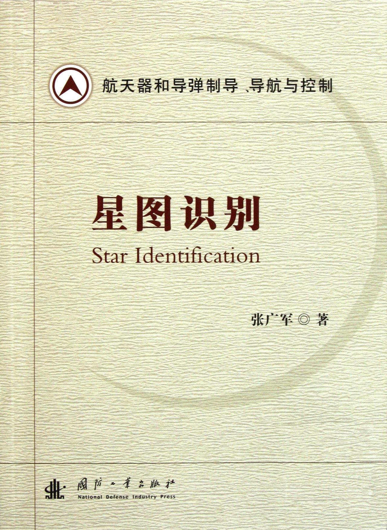 【星相档案】天蝎座名人：才华横溢、个性独立的闪耀之星 (星相百科)