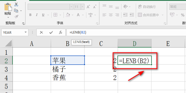 xcel怎么统计一个单元格中的字符数_360新知