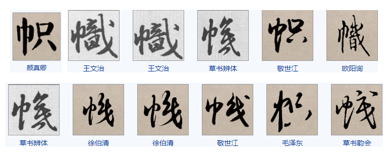 帜图册_360百科