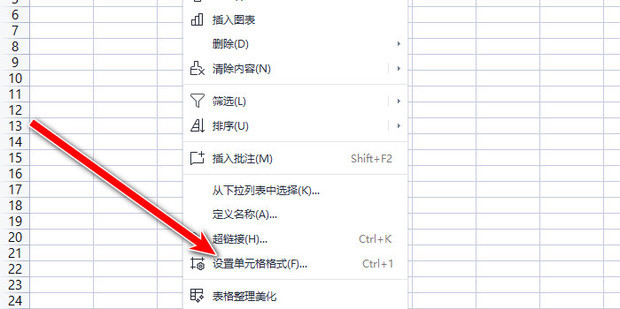 如何锁定excel表格公式_360新知