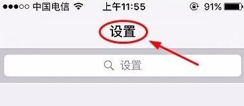 苹果8为什么不显示订阅  第1张