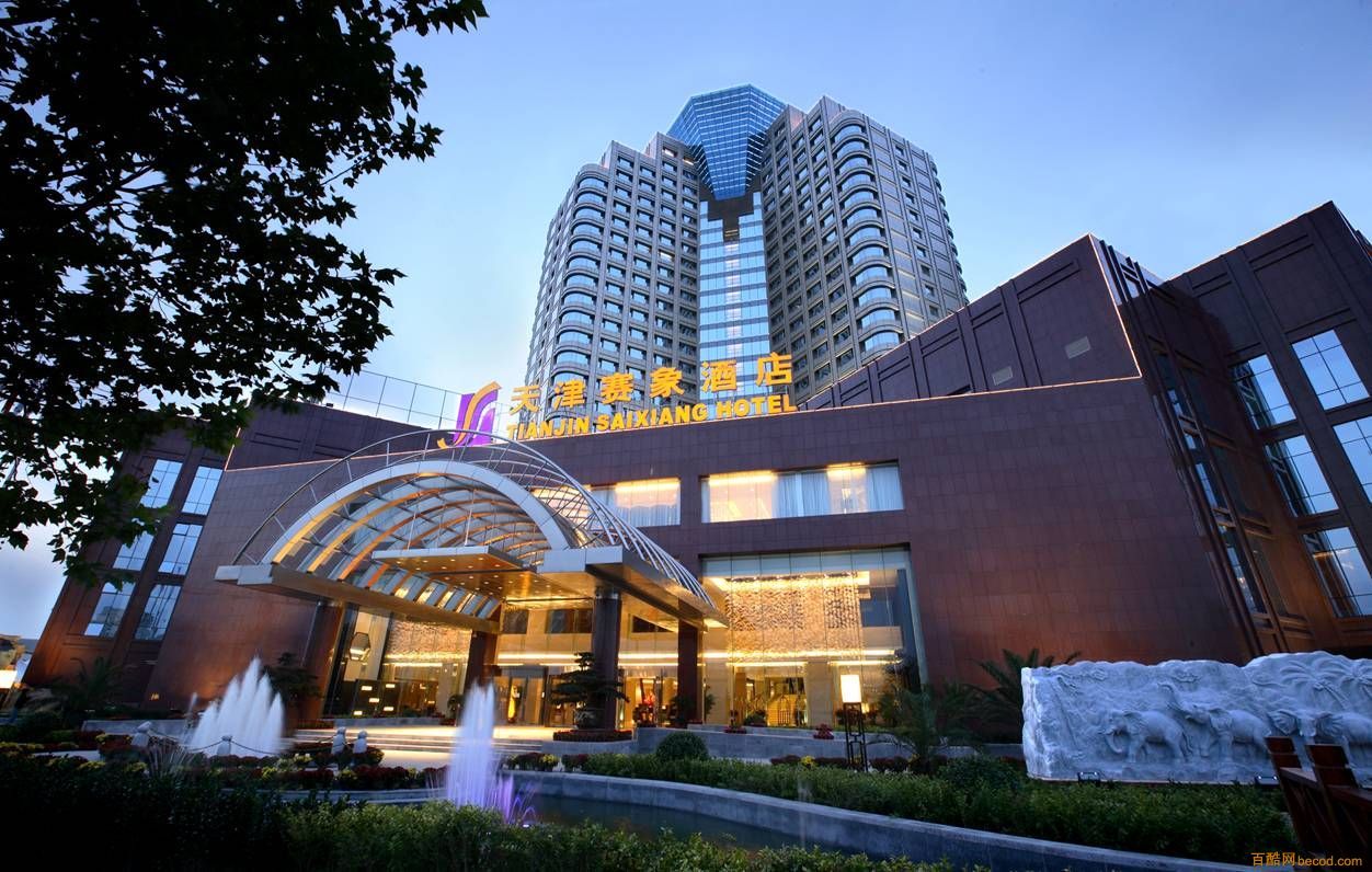 Holiday Inn Hotel & Suites 天津融侨套房假日酒店 - 酒店评论及照片