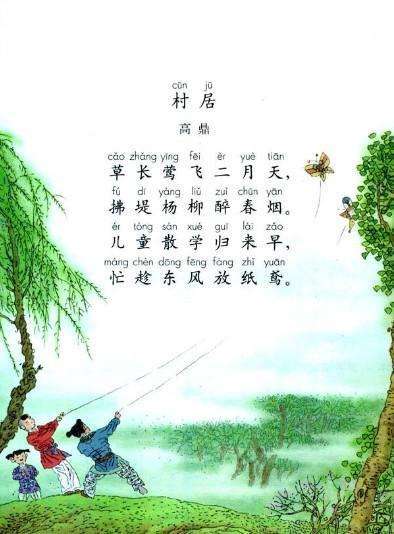 村居图册_360百科