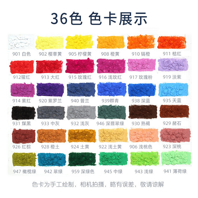 猩红(一种颜色)_360百科
