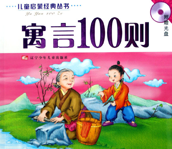 桑中生李图册_360百科