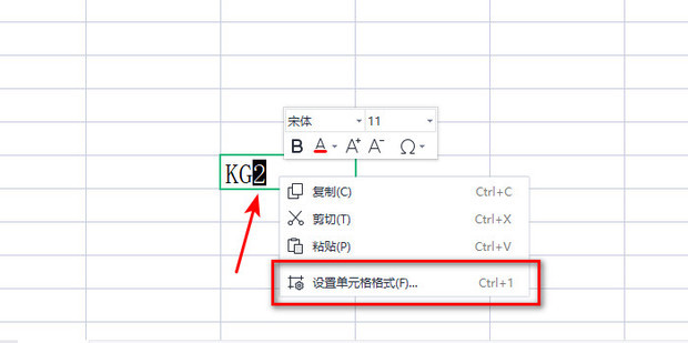 Excel表格在哪里设置上标或下标_360新知