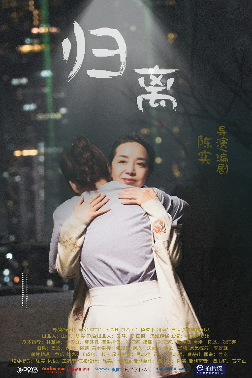 陈实图册_360百科