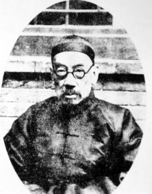 赵元礼图册_360百科