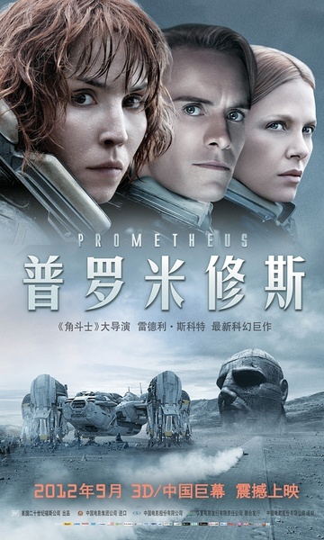 毁灭和人类在宇宙中的位置的深刻思考