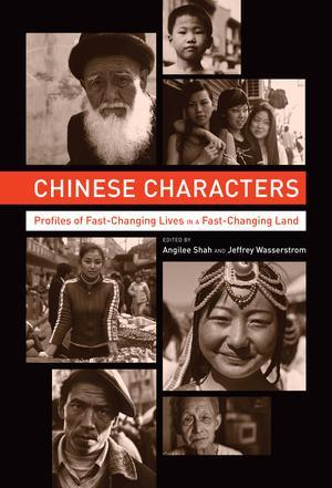 Chinese Characters图册_360百科