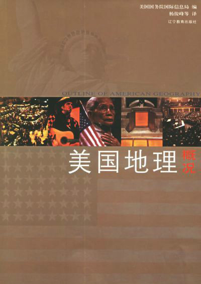 全面了解美国的政治制度和政治体制