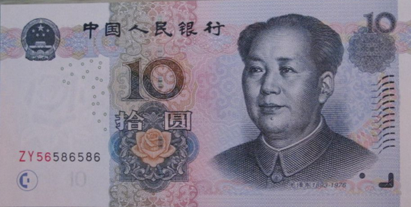 第五套人民币图册_360百科